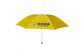 西雙版納產品介紹-江門市千千傘業有限公司-西雙版納21寸手開折疊傘
