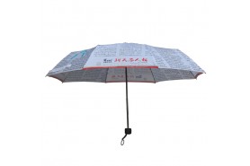 重慶廣告傘定制-江門市千千傘業有限公司-重慶久和版報紙傘