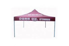 焦作帳篷系列-江門市千千傘業有限公司-焦作3米帳篷