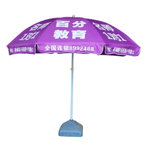 深圳防風廣告太陽傘