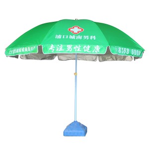 遼寧雙骨廣告太陽傘